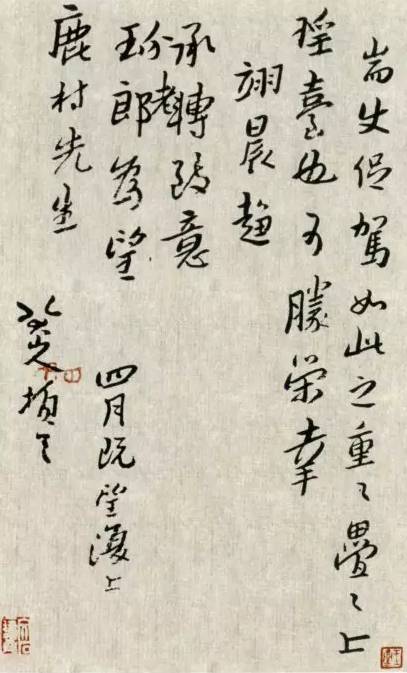 八大山人最漂亮的字，都在这儿