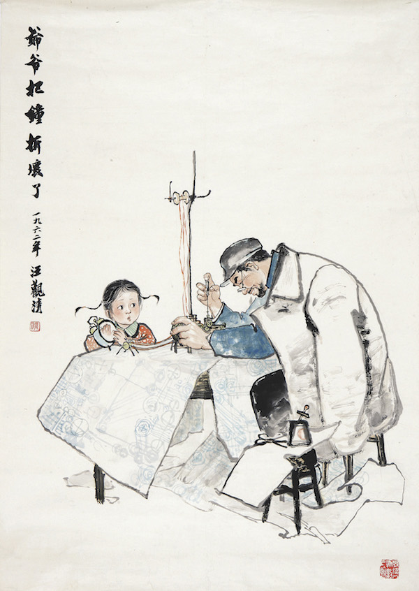 新中国美术70年|汪观清《庆祝上海解放》