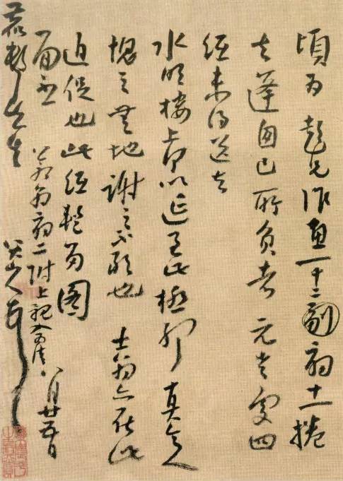 八大山人最漂亮的字，都在这儿