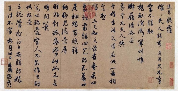 杨维桢的“丑书”,你能读懂几分?