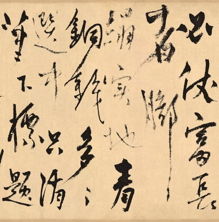 杨维桢的“丑书”,你能读懂几分?