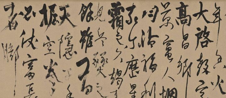 杨维桢的“丑书”,你能读懂几分?