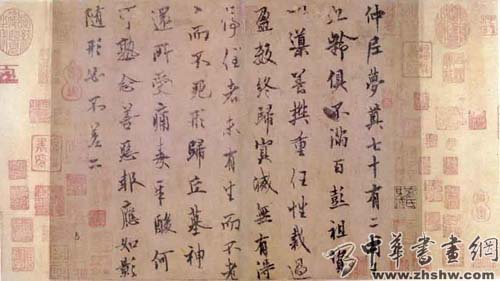 欧阳询书法作品欣赏　《梦奠帖》