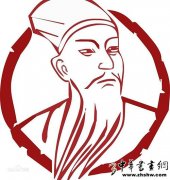 苏轼