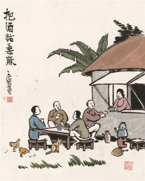 《把酒话桑麻》丰子恺(资料图)