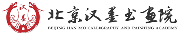 北京润墨斋书画院-润墨斋书画网