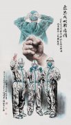 众志成城 抗击疫情：美术家在行动之中国画篇一