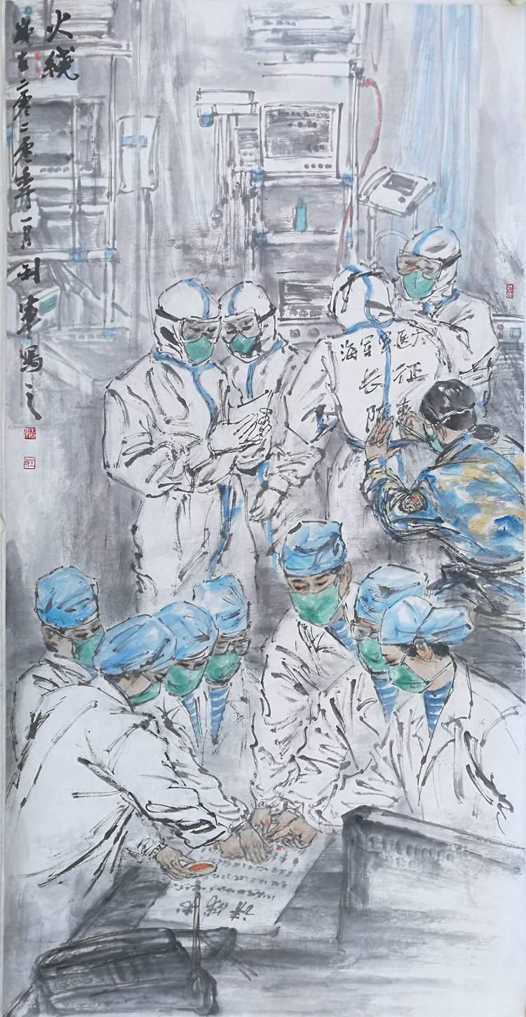 众志成城 抗击疫情：美术家在行动之中国画篇一