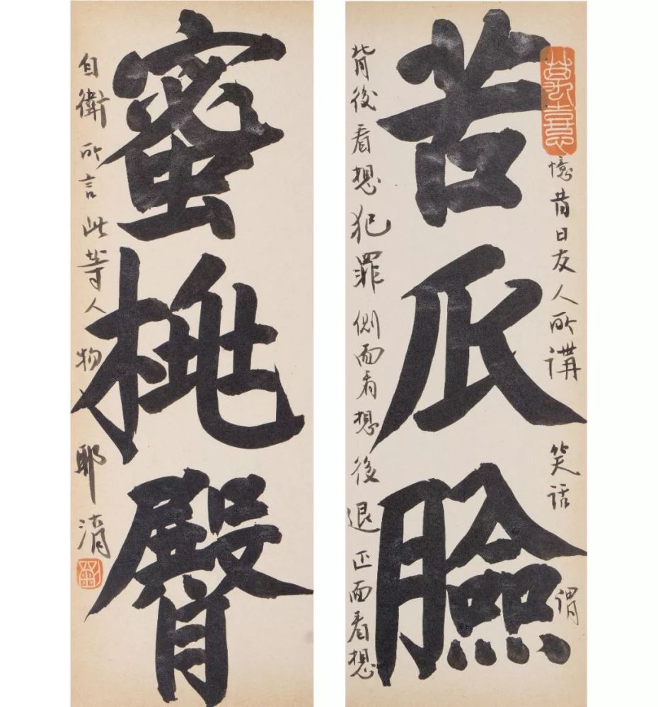 書寫的意志:劉彥湖的書法