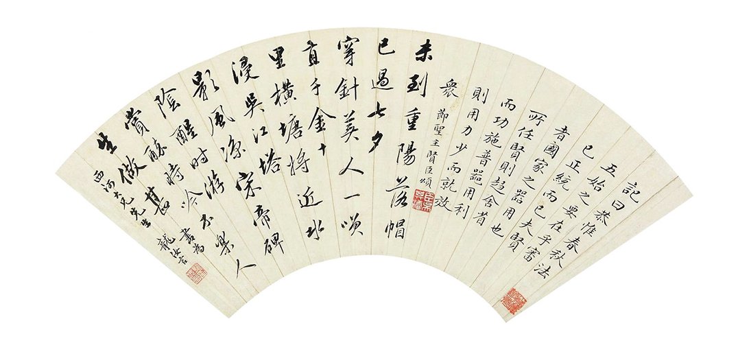 清代状元吴其濬:书画扇面 惊艳众生